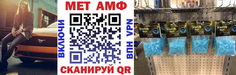 Амфетамин Premium  Волжск 