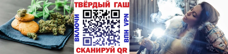МЕГА как войти  сколько стоит  Волжск  Еда ТГК конопля 