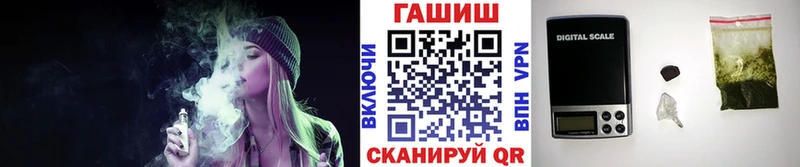 Гашиш ice o lator  Волжск 
