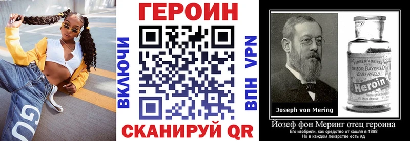 Героин афганец  купить наркотик  KRAKEN как зайти  Волжск 