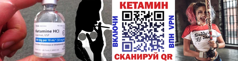mega сайт  Волжск  КЕТАМИН VHQ 