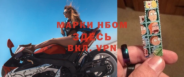 соль курить ск Аркадак