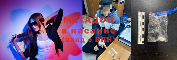 бутик Армянск