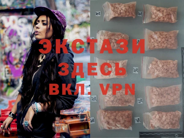 мескалин Арсеньев