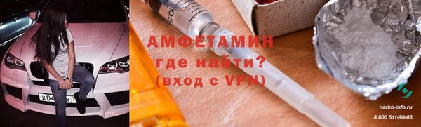 бутик Армянск