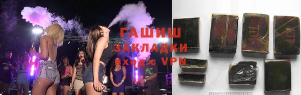 соль курить ск Аркадак