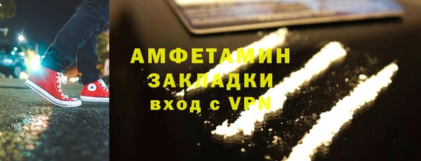 ALPHA-PVP Балабаново