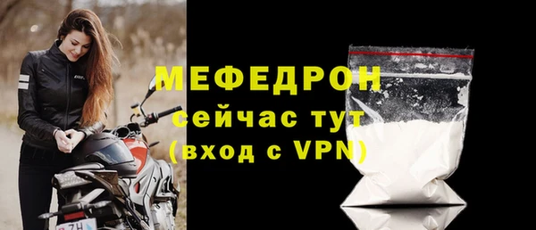 ALPHA-PVP Балабаново