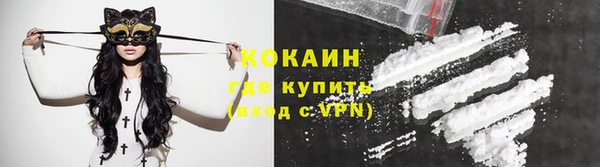 бутик Армянск
