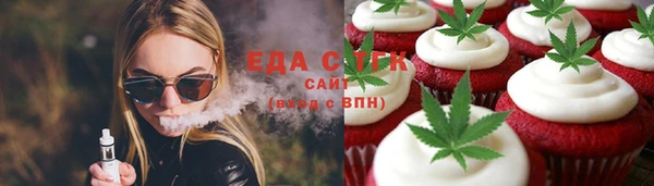 каннабис Ростов