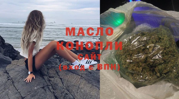 спиды Балахна