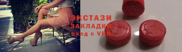 спиды Балахна