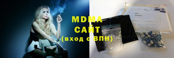 ALPHA-PVP Балабаново