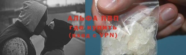 спиды Балахна