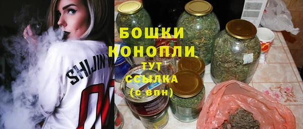 бутик Армянск
