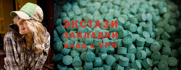 ALPHA-PVP Балабаново