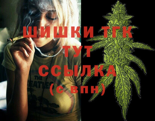 ALPHA-PVP Балабаново