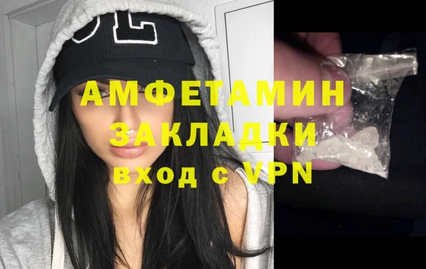 спиды Балахна