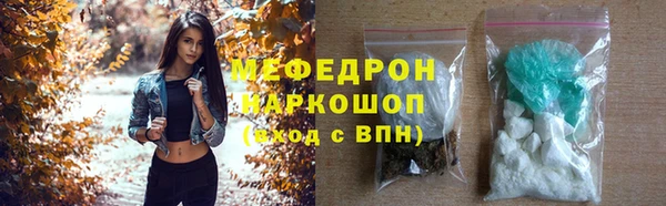 трава Рославль