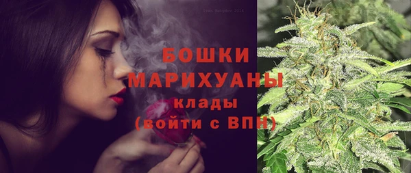 бутик Армянск