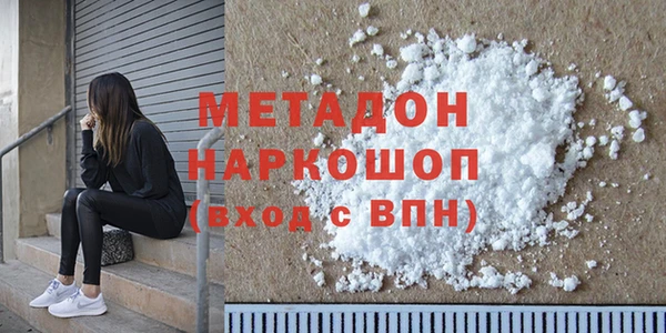 ALPHA-PVP Балабаново