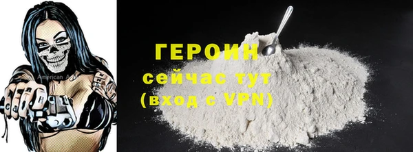 мескалин Арсеньев