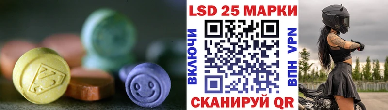 где можно купить наркотик Волжск LSD-25 экстази ecstasy