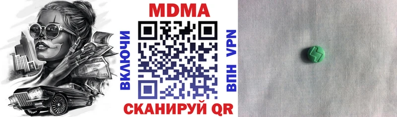 MDMA crystal  где купить наркоту  Волжск 