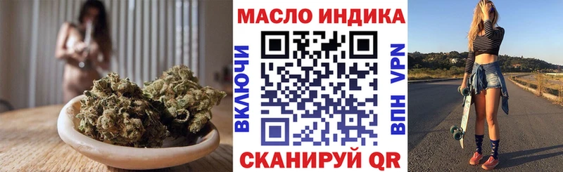 Дистиллят ТГК вейп с тгк цена Волжск