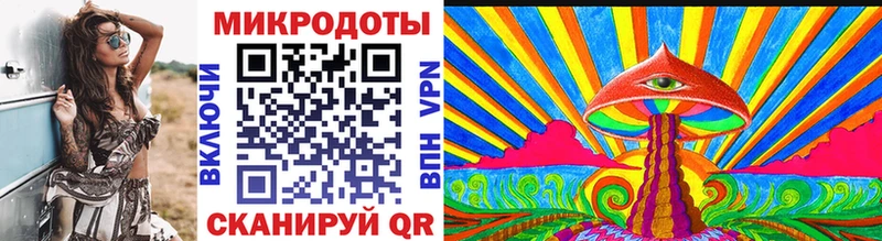 Галлюциногенные грибы мицелий  OMG зеркало  Волжск  сайты даркнета как зайти  закладка 